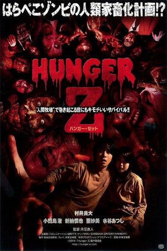 Hunger of the Dead film afişi