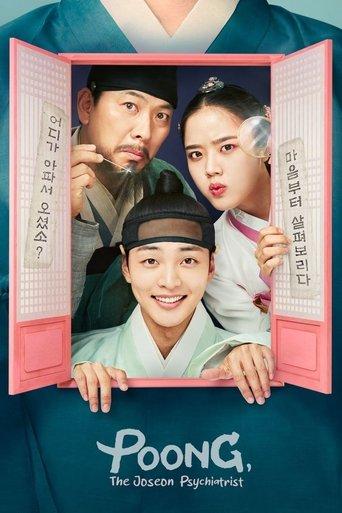 Poong The Joseon Psychiatrist dizi afişi
