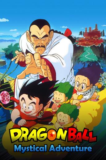 Dragon Ball: Mystical Adventure film afişi