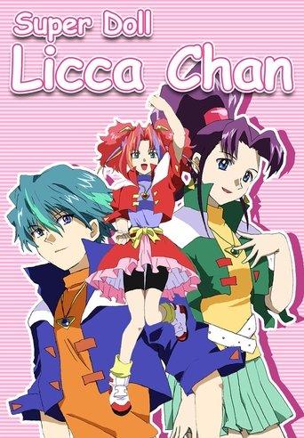 Super Doll★Licca-chan dizi afişi