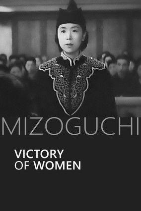 Victory of Women film afişi