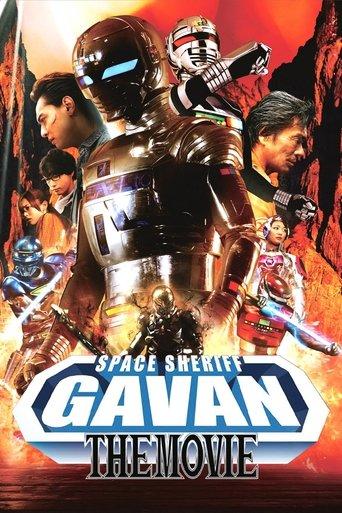 Space Cop Gavan The Movie film afişi