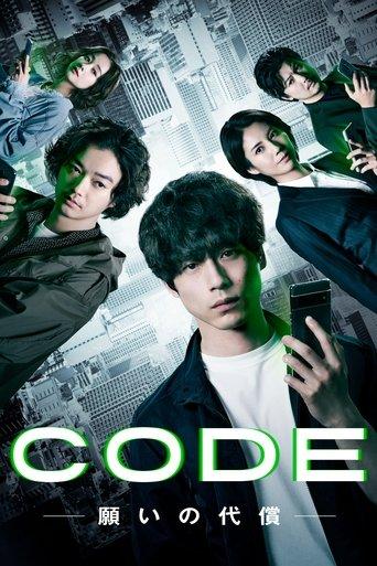 CODE: The Price of Wishes dizi afişi
