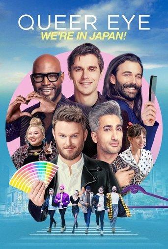 Queer Eye: We're in Japan! dizi afişi