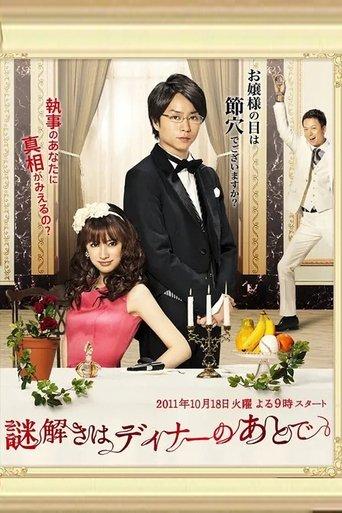 The After-Dinner Mysteries film afişi