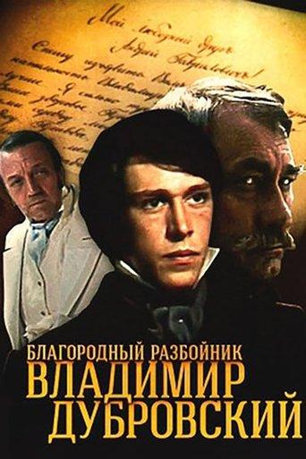 Vladimir Dubrovsky: The Noble Robber film afişi