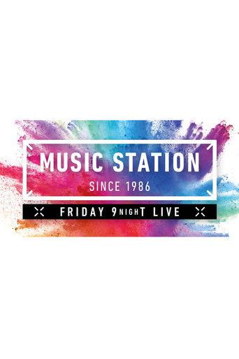 Music Station dizi afişi