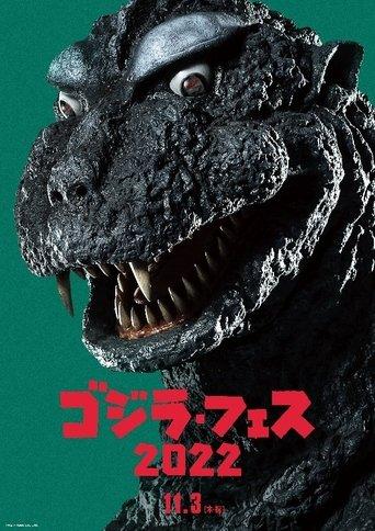 Fesu Gojira 3: Gaigan Raishū film afişi