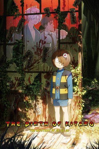 The Birth of Kitaro: The Mystery of GeGeGe film afişi