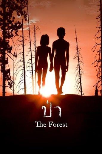 The Forest film afişi