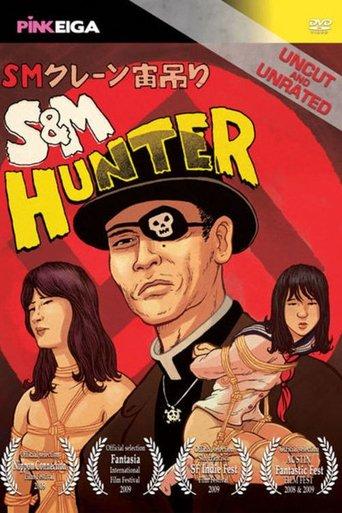 S&M Hunter film afişi