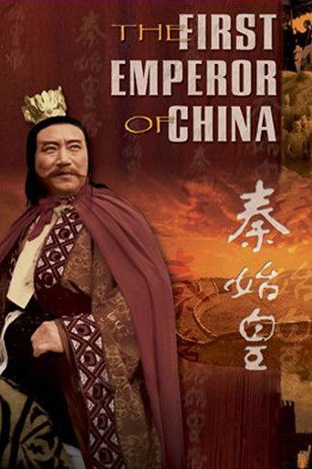 The First Emperor of China film afişi