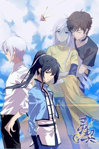 Spiritpact dizi afişi