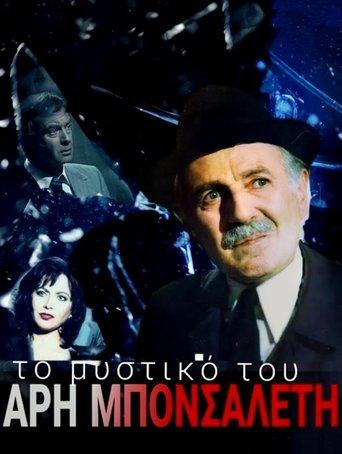 To mystiko tou Ari Bonsalenti dizi afişi