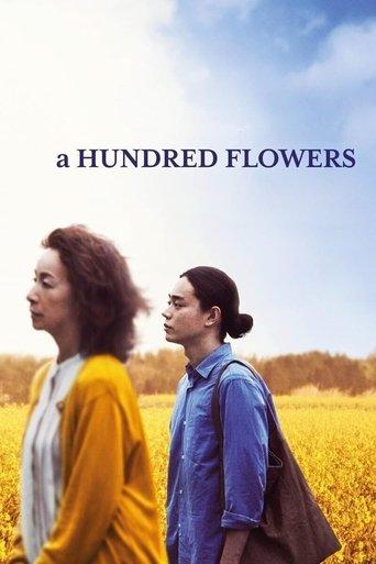 A Hundred Flowers film afişi