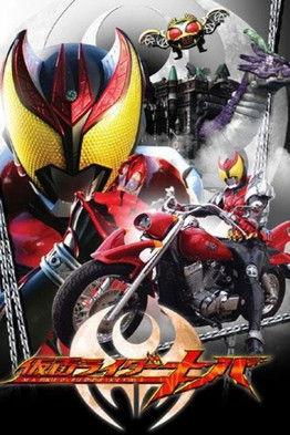 Kamen Rider Kiva dizi afişi