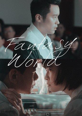 Fantasy · World film afişi