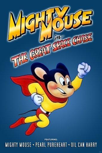 Mighty Mouse in the Great Space Chase film afişi