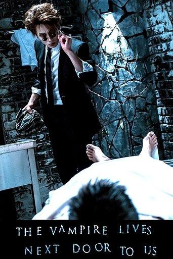 The Vampire Lives Next Door to Us film afişi
