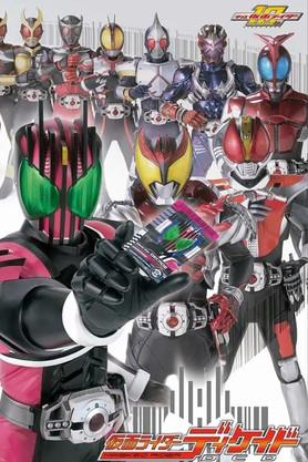 Masked Rider DCD dizi afişi