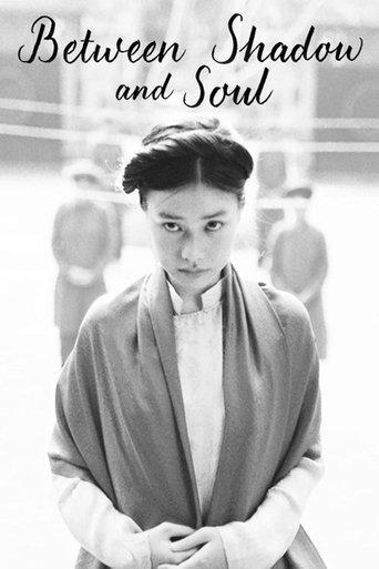 Between Shadow and Soul film afişi