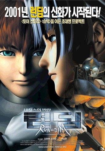 RUN=DIM Movie film afişi