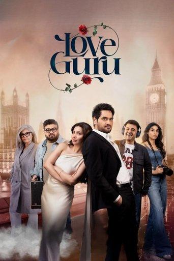 Love Guru film afişi