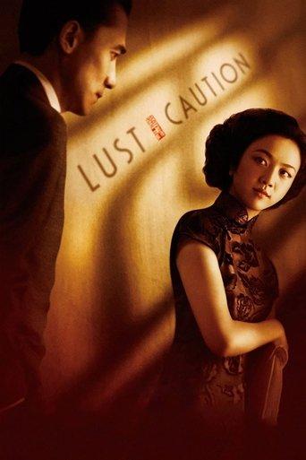 Lust, Caution film afişi