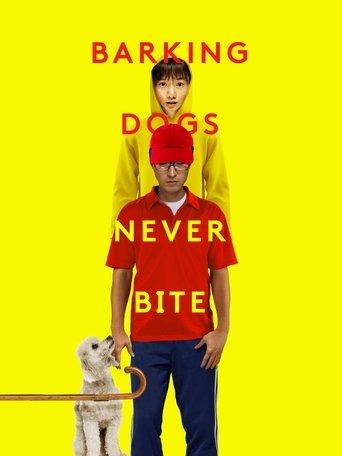 Barking Dogs Never Bite film afişi