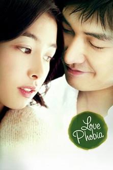 Love Phobia film afişi