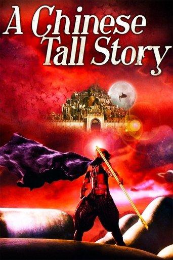 A Chinese Tall Story film afişi