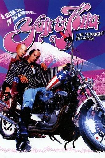 Yaji & Kita: The Midnight Pilgrims film afişi