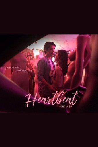 Heartbeat film afişi