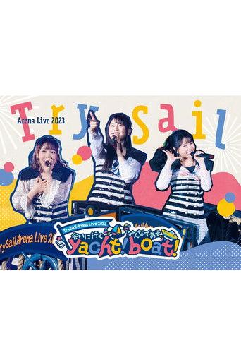 TrySail Arena Live 2023 ~会いに行くyacht! みんなであそboat!~ film afişi