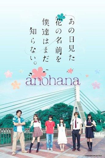 AnoHana: The Flower We Saw That Day film afişi