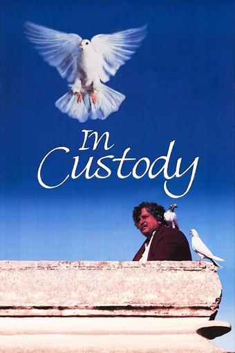 In Custody film afişi