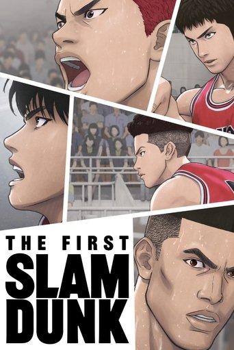The First Slam Dunk film afişi