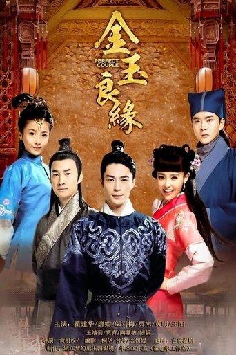 Perfect Couple dizi afişi