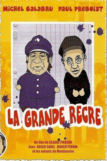La Grande Récré film afişi