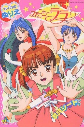 Fancy Lala dizi afişi