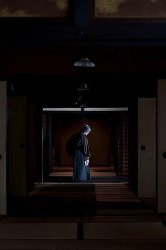 The Inugami Family dizi afişi