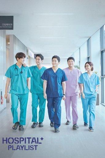 Hospital Playlist dizi afişi