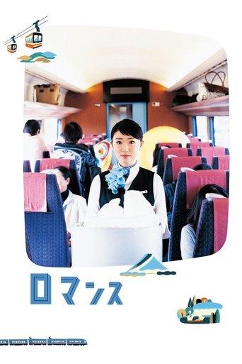 Round Trip Heart film afişi