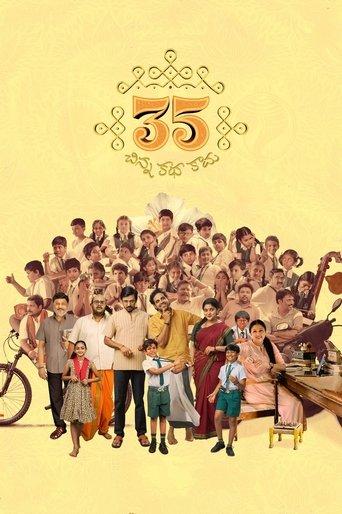 35 - Chinna Katha Kaadu film afişi