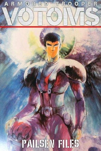 Armored Trooper VOTOMS: Pailsen Files The Movie film afişi