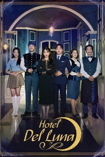 Hotel Del Luna dizi afişi