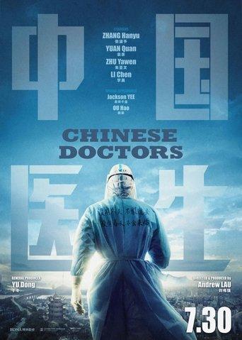 Chinese Doctors film afişi