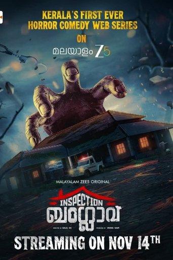 Inspection Bungalow dizi afişi