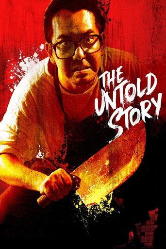 The Untold Story film afişi