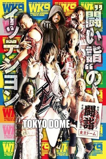 NJPW Wrestle Kingdom 9 film afişi